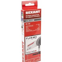 ТВ-антенна Rexant RX-255