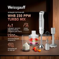 Погружной блендер Weissgauff WHB 230 PPW Turbo Mix