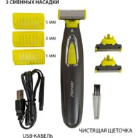 Триммер для бороды и усов Pioneer HC020R