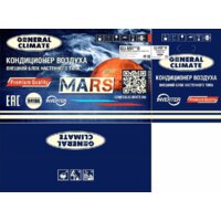 Кондиционер General Climate Mars GC-MR12HR/GU-MR12H