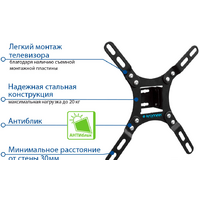 Кронштейн для телевизора Kromax VEGA-8 Black