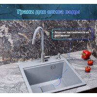 Кухонная мойка Marblan Comfort 50 (бежевый, с сифоном)