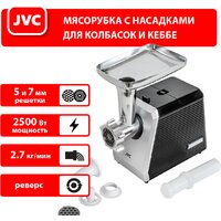 Мясорубка JVC JK-MG128
