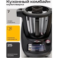 Кулинарный робот Atvel Kitchenbot M5 Pro