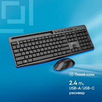 Офисный набор Оклик S275W