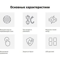 Планетарный миксер Carrera №660