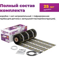 Нагревательный мат OneKeyElectro OKE-1800-12.00 2284485