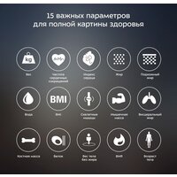 Умные напольные весы Kitfort KT-809