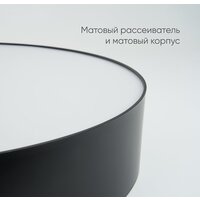 Светильник-тарелка Feron Simple matte AL6200 48066 (черный)