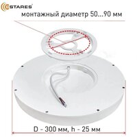 Припотолочная люстра Estares Round 28W R-300x25-WHITE/WHITE-220-IP44 4000K