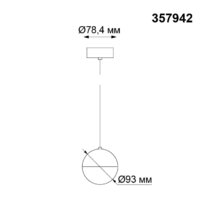 Подвесная люстра Novotech Ball 357942