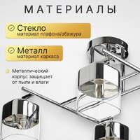 Подвесная люстра Sundays Home KR-26 6228 (с лампами LED-Шар-deco 4шт)
