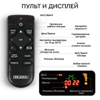 Электрокамин Planta PFP-WM090 Slim