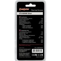 Термопаста ExeGate ETS-6WMK Silver EX282346RUS (2 г.)