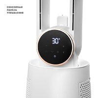Безлопастной вентилятор Galaxy Line GL8112
