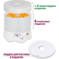 Сушилка для овощей и фруктов Мастерица EFD-0602VM (6 прозрачных поддонов + 2 белых поддона + поддон для пастилы)
