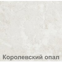 Готовая кухня Кортекс-мебель Корнелия Мара 1.2м (серый/синий/королевский опал)