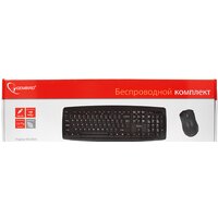 Офисный набор Gembird KBS-8000