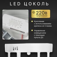 Припотолочная люстра Sundays Home KR-51 6426