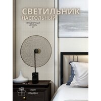 Торшер Merry Bear Home Decor Золото Африки DSDLS3568B2
