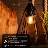Светодиодная лампочка Rexant Шарик GL45 9.5Вт 950Лм 2700K E27 604-131