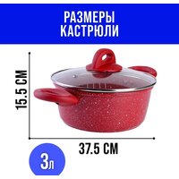 Кастрюля Mayer&Boch 28346