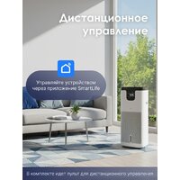Мойка воздуха IClima LUX-9000AW