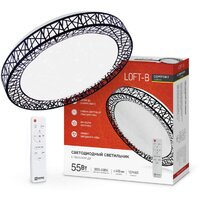 Припотолочная люстра In Home Comfort Loft-B 4690612034775
