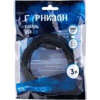 Кабель Гарнизон GCC-USB2-CMBM-3M