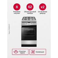 Кухонная плита Hansa FCMS582297