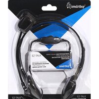 Наушники SmartBuy SBH-5000