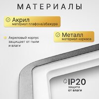 Припотолочная люстра Sundays Home KR-47 6389