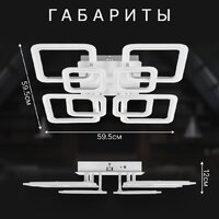 Припотолочная люстра Sundays Home KR-45 6365
