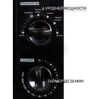 Микроволновая печь JVC JK-MW133M