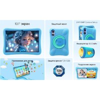 Планшет Oukitel OT6 Kids 4GB/64GB Wi-Fi (серый, с чехлом и стилусом)