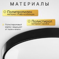 Припотолочная люстра Sundays Home 240924-14 5771 (черный)
