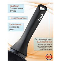 Сковорода TimA Delfino Induction DN-1126