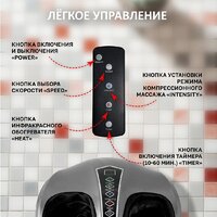 Массажер для ног Atlanta ATH-6366 (серый)