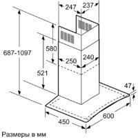Кухонная вытяжка Bosch DWA06E652