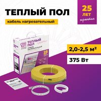 Нагревательный кабель OneKeyElectro OKE-375-32.0 2286613