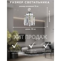 Припотолочная люстра Aitin Pro НCБ 02-60-108 7737/1 (золото)