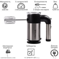 Миксер Tuarex TK-4002