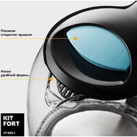 Электрический чайник Kitfort KT-625-1 (черный/голубой)