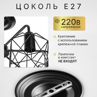 Люстра средней высоты Sundays Home KR-23 6198
