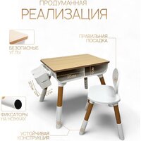 Детский стол Bubago Crafti (белый)