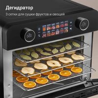 Мини-печь Redmond (Редмонд) OV2100