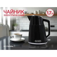 Электрический чайник Oursson KE1736W/BL