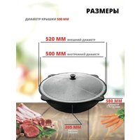 Казан Davr Metall Узбекский чугунный с крышкой, круглое дно (22 л)
