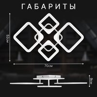 Припотолочная люстра Sundays Home KR-48 6396