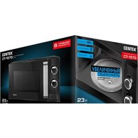 Микроволновая печь CENTEK CT-1570